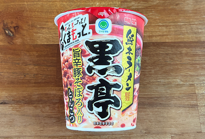 熊本ラーメン黒亭 旨辛豚そぼろ入りとんこつ