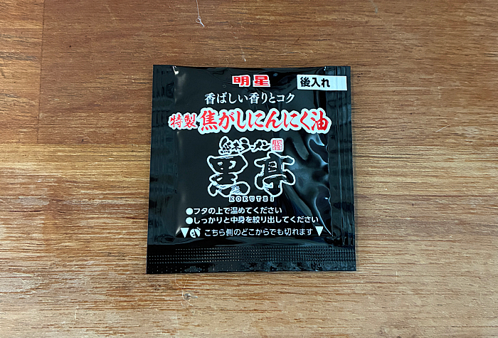 熊本ラーメン黒亭 旨辛豚そぼろ入りとんこつ