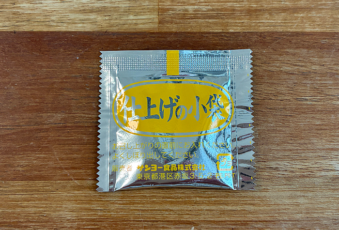 麺創研紅監修 濃厚辛味噌ラーメン