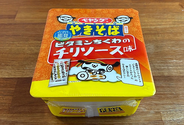 ペヤング ビタミンちくわのチリソース味やきそば