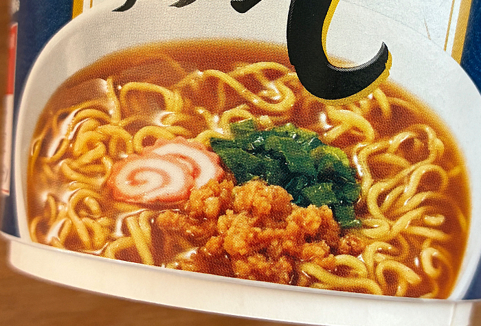 セイコーマート 煮干し醤油ラーメン