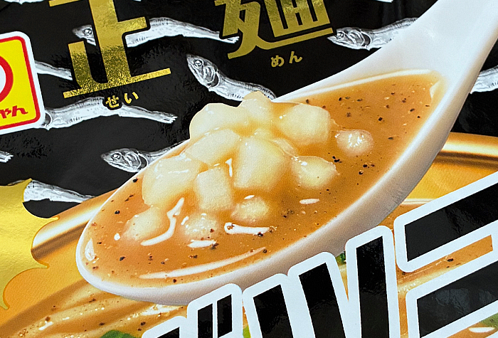 マルちゃん正麺 カップ ニボツヨシ