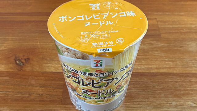 セブンプレミアム ボンゴレビアンコ味ヌードル