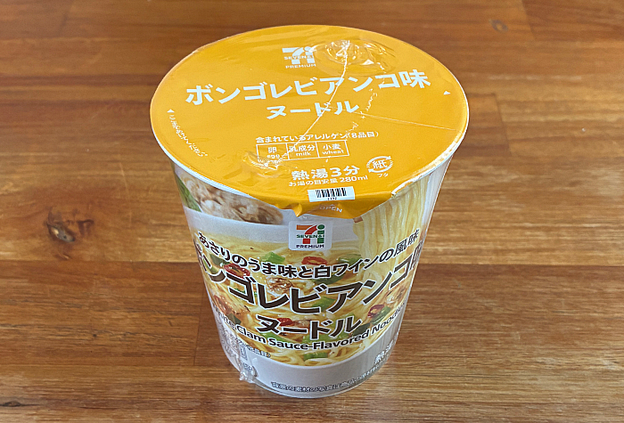 セブンプレミアム ボンゴレビアンコ味ヌードル
