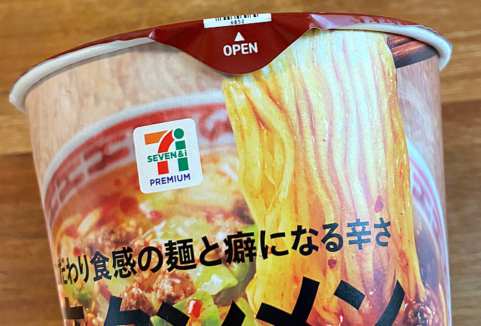 セブンプレミアム 辛タンメン
