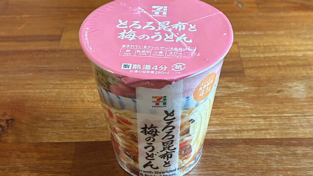 セブンプレミアム とろろ昆布と梅のうどん