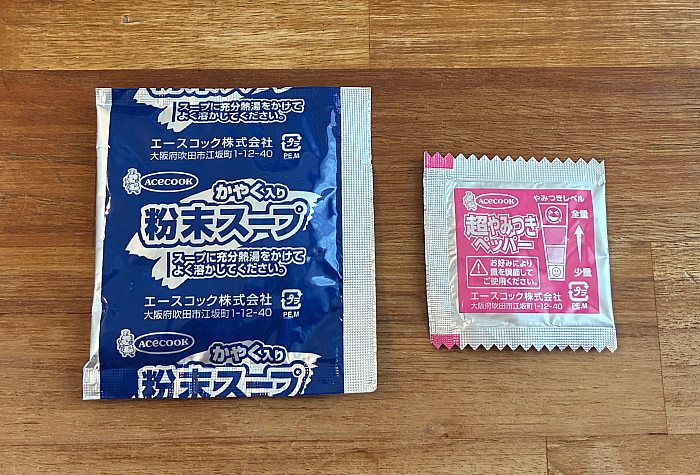 スパイス好きのための塩タンメン