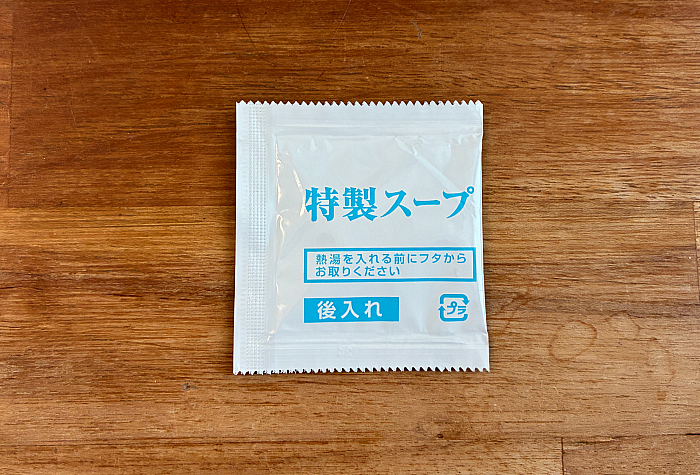 とんこつパラダイス 博多豚骨