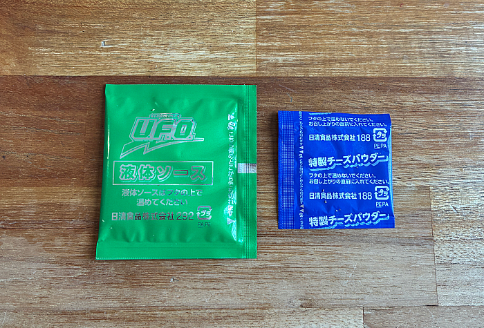 日清焼そばU.F.O. メキシカンタコス味焼そば