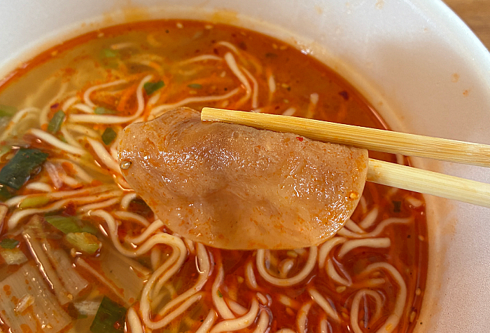 函館麺厨房あじさい 辛塩拉麺