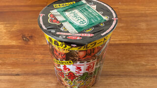 あさ利監修 旨辛ネギラーメン