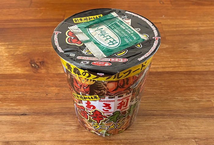 あさ利監修 旨辛ネギラーメン