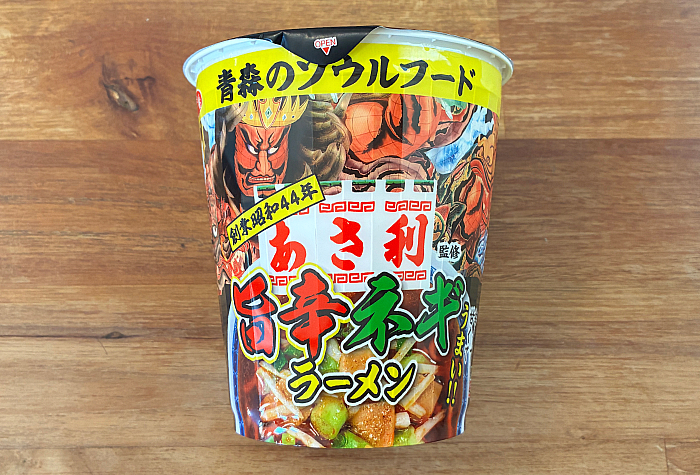 あさ利監修 旨辛ネギラーメン