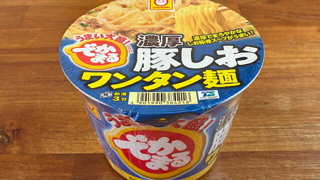 でかまる 濃厚豚しおワンタン麺