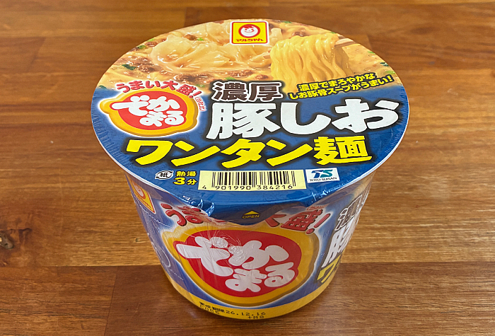 でかまる 濃厚豚しおワンタン麺
