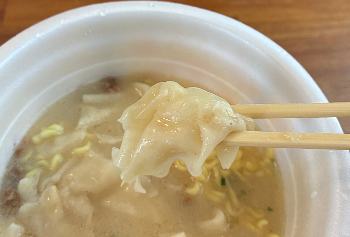 でかまる 濃厚豚しおワンタン麺