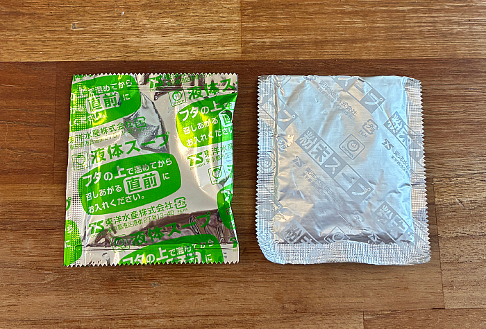 でかまる 濃厚豚しおワンタン麺