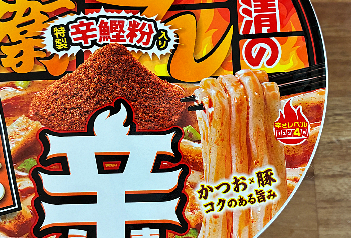 日清の辛どん兵衛 豚だしうどん