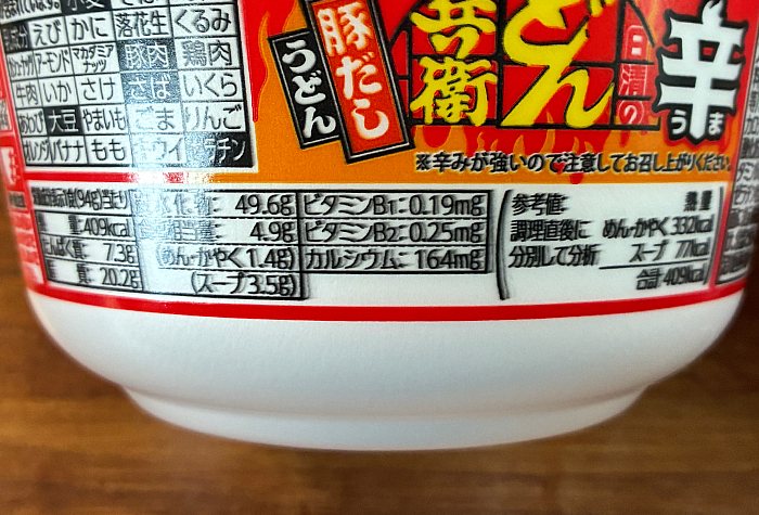 日清の辛どん兵衛 豚だしうどん