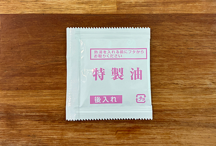 ファミマ 6種の野菜を使用 旨辛味噌 激辛
