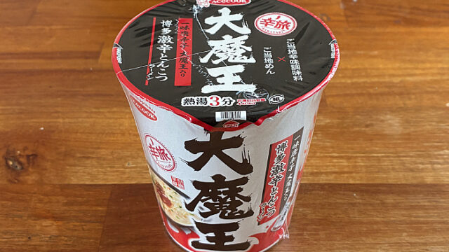 辛旅 大魔王入り 博多激辛とんこつラーメン