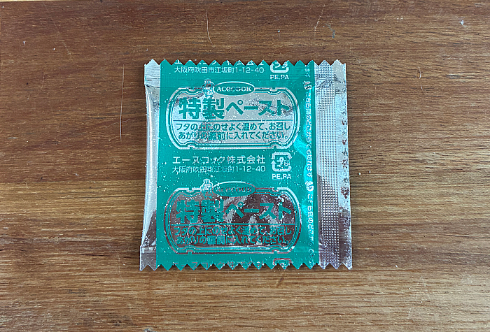 辛旅 大魔王入り 博多激辛とんこつラーメン