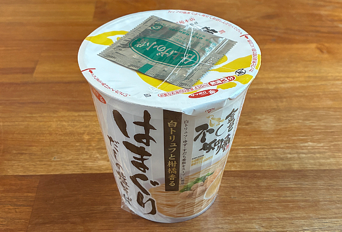 金色不如帰監修 白トリュフと柑橘香る はまぐりだしの塩そば