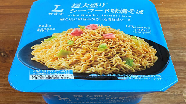 ローソン 麺大盛り シーフード味焼そば