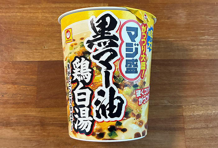マジ盛 黒マー油鶏白湯
