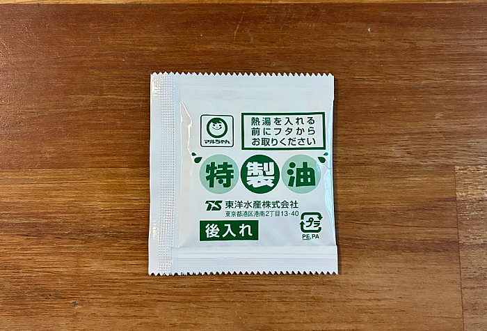 マジ盛 黒マー油鶏白湯