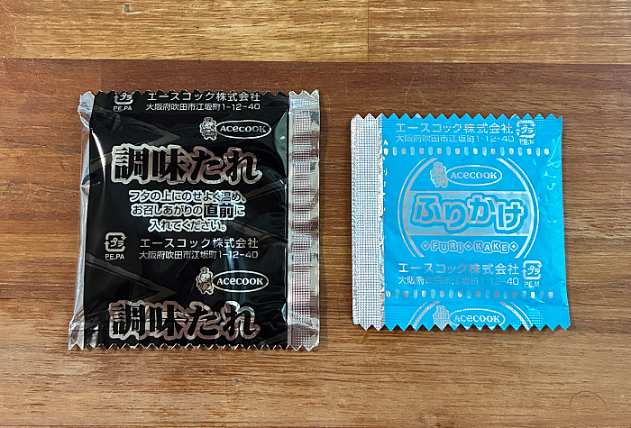 魅惑の学食巡りin関西 近大をすすらんか。近大まぜそば