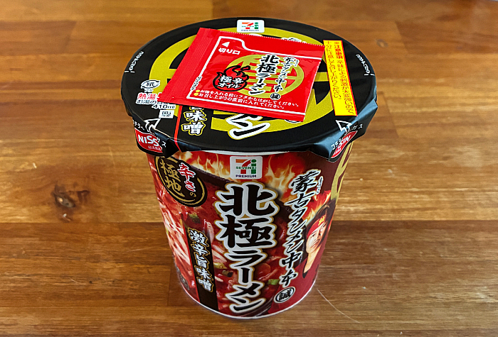 蒙古タンメン中本 北極ラーメン」2026年も登場した激辛フリークに大変