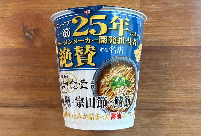 鳴神食堂監修 牡蠣×宗田節×鯖節醤油ラーメン
