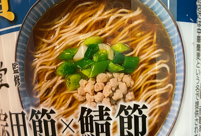 鳴神食堂監修 牡蠣×宗田節×鯖節醤油ラーメン