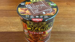 日清謎うなぎ丼