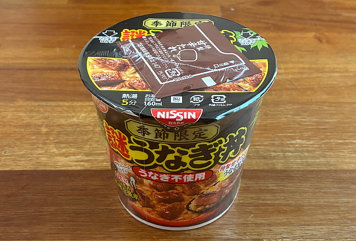 日清謎うなぎ丼