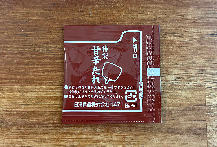 日清謎うなぎ丼