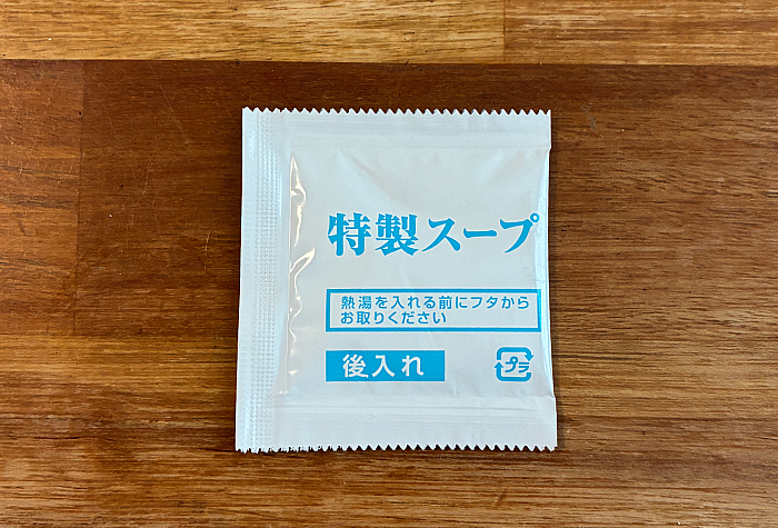 NIBOSHIMANIA（ニボシマニア）煮干そば