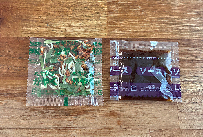ペヤング ビビンバ風やきそば