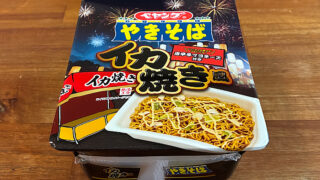 ペヤング イカ焼き風やきそば唐辛子マヨネーズ付き