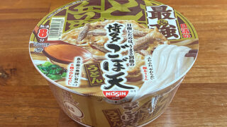 日清の最強どん兵衛 博多ごぼ天うどん