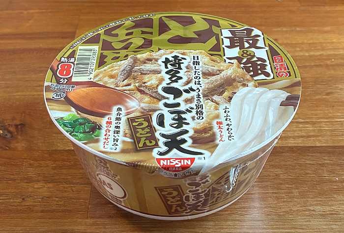 日清の最強どん兵衛 博多ごぼ天うどん