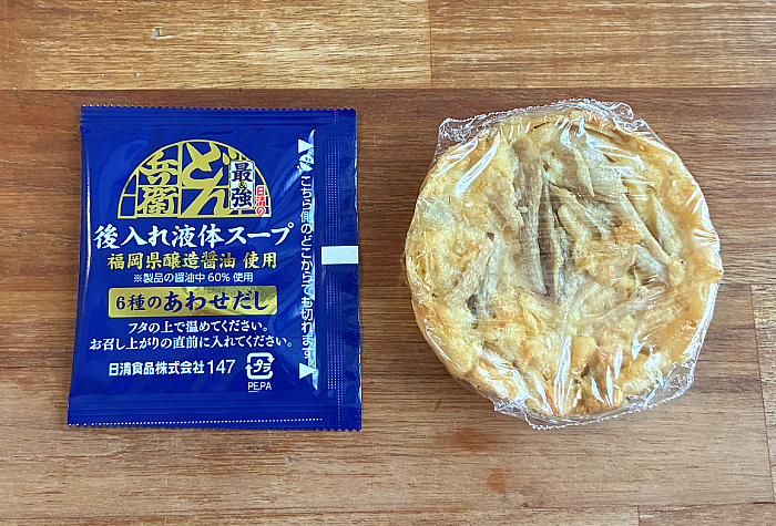 日清の最強どん兵衛 博多ごぼ天うどん