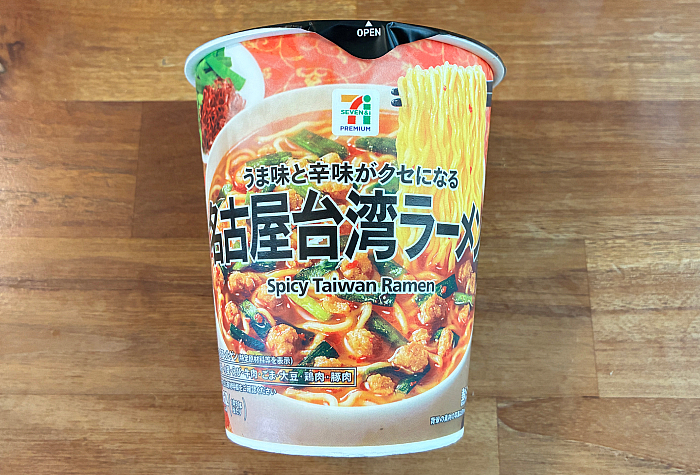 セブンプレミアム 名古屋台湾ラーメン