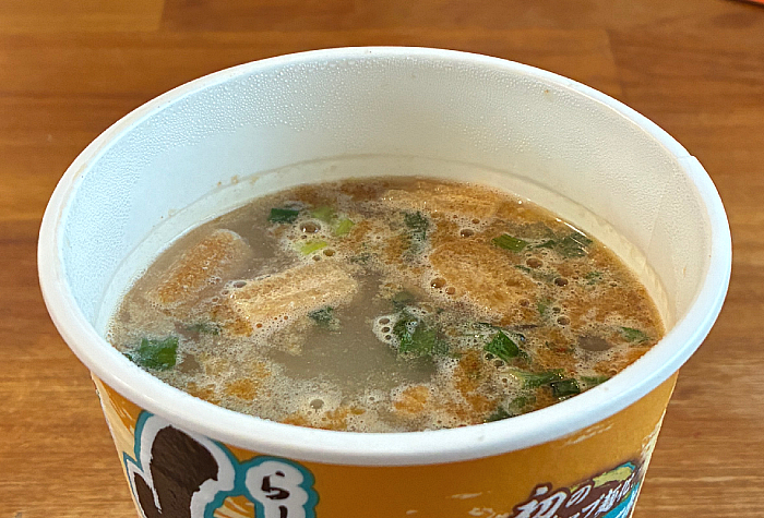 セブンプレミアム 山頭火 カリーメン