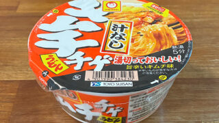 マルちゃん 汁なしキムチチゲうどん