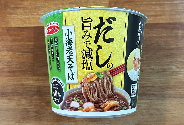 だしの旨みで減塩 小海老天そば