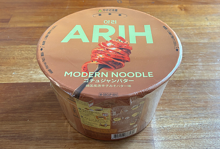 BTSのカップ麺“ARIH（アリ）”