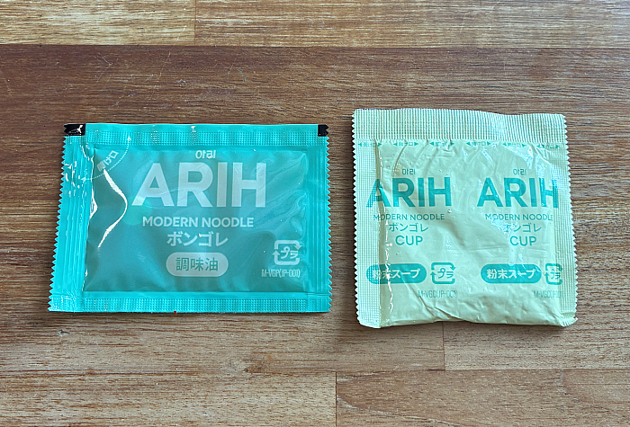 BTSのカップ麺“ARIH（アリ）”