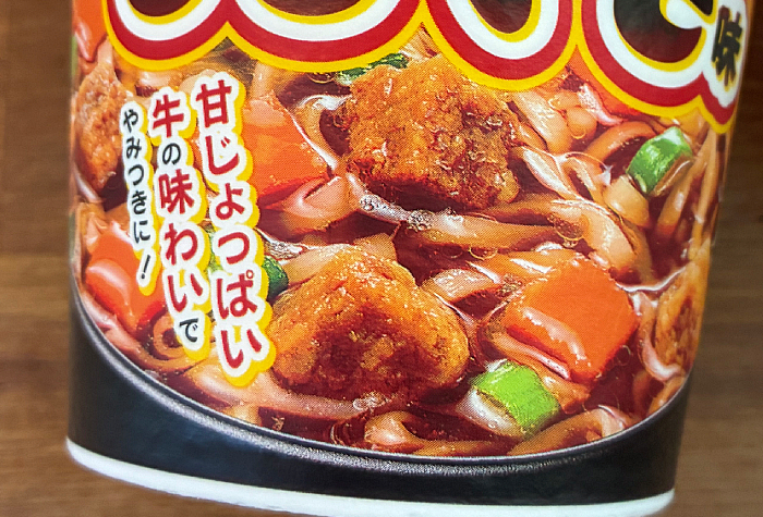 チキンラーメンビッグカップ すきやき味